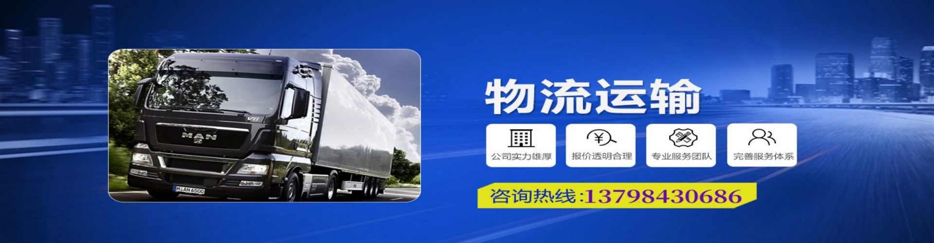 滁州到香港物流公司,滁州到台湾快递公司，滁州澳门货运公司